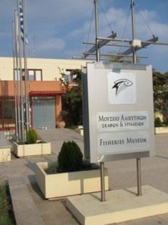 Fisheries Museum